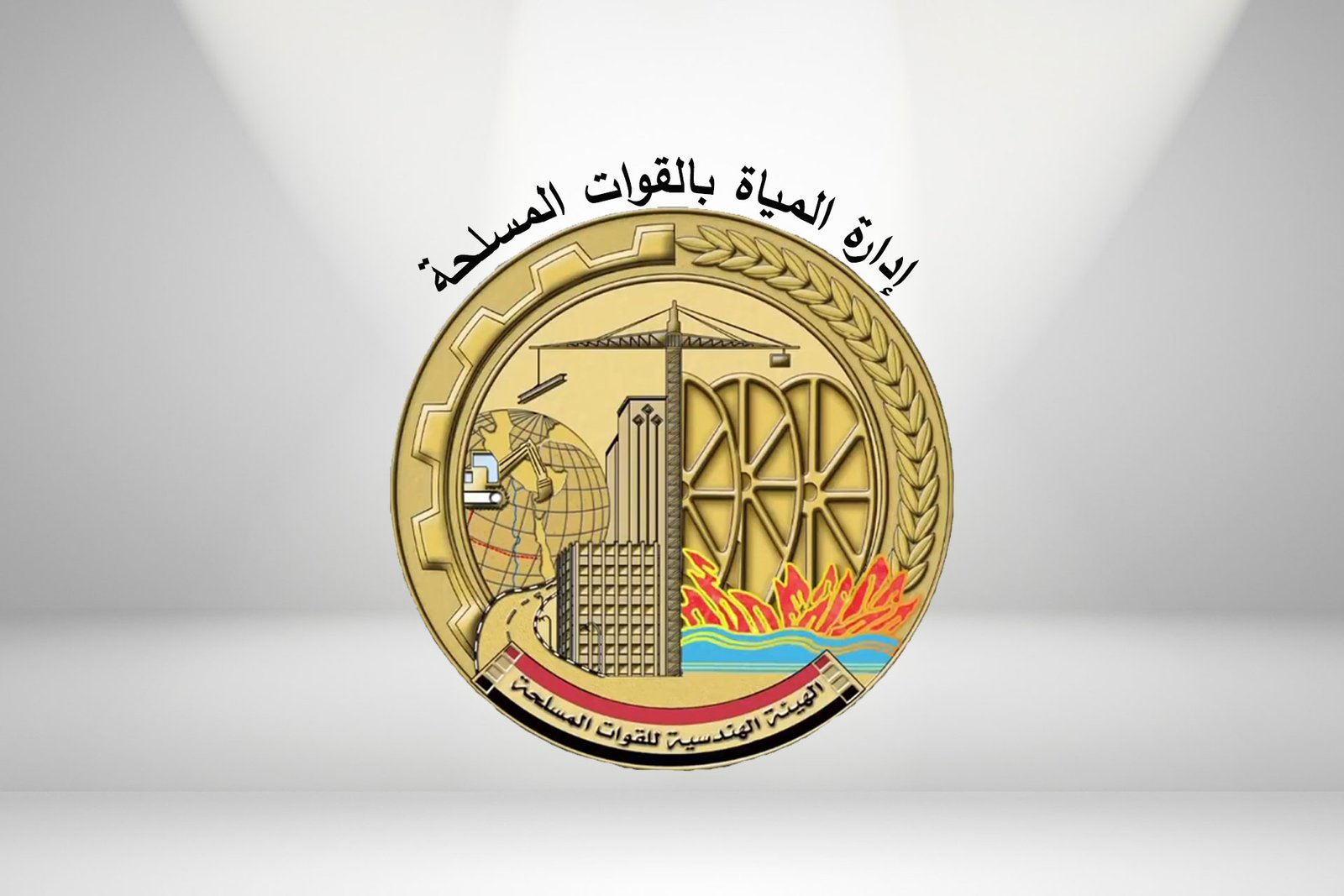 Technical Partnership  Engineering Authority